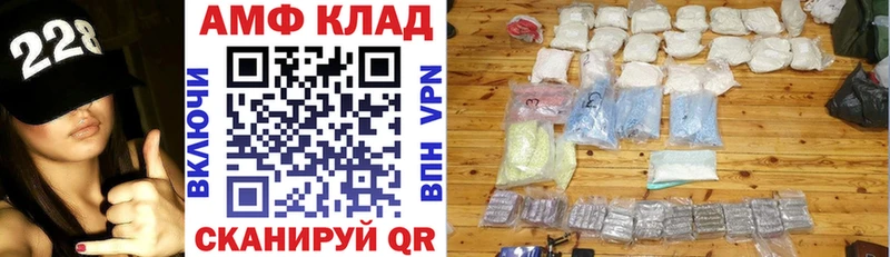 Amphetamine VHQ  Купить где  Назарово 