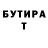 ТГК жижа Matt James