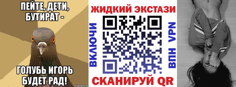 Купить закладки Назарово БУТИРАТ оксана