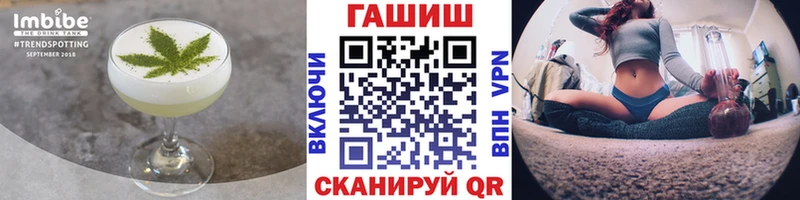 Купить закладки  Назарово  Печенье с ТГК марихуана 