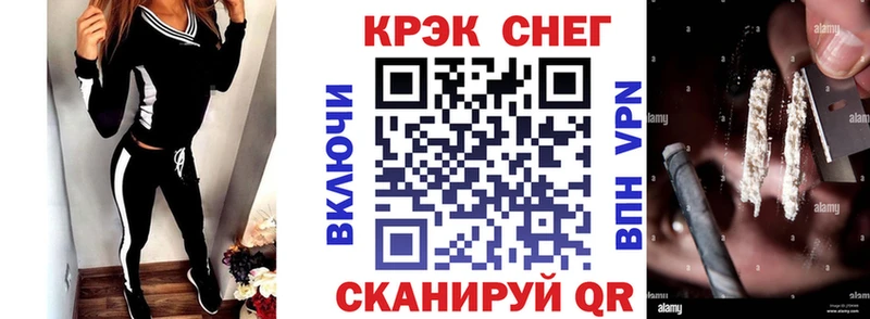 Купить закладки  Назарово  Cocaine Боливия 