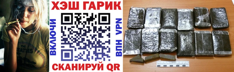 Купить закладки  Назарово  ГАШИШ индика сатива 