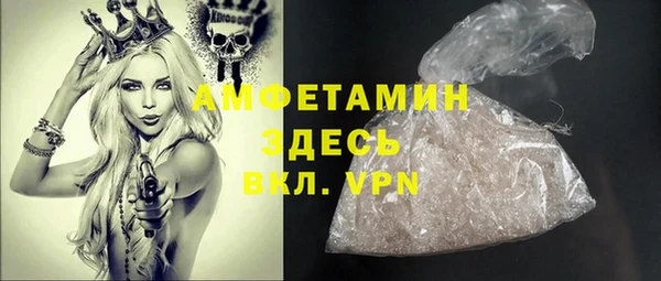 MDMA Premium VHQ Краснотурьинск