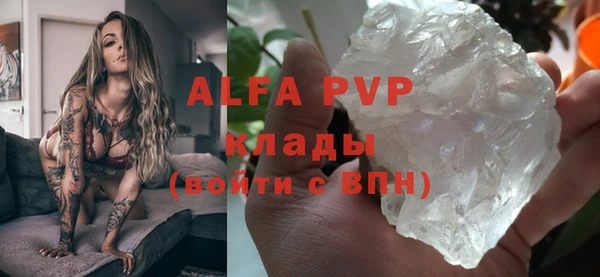 MDMA Premium VHQ Краснотурьинск