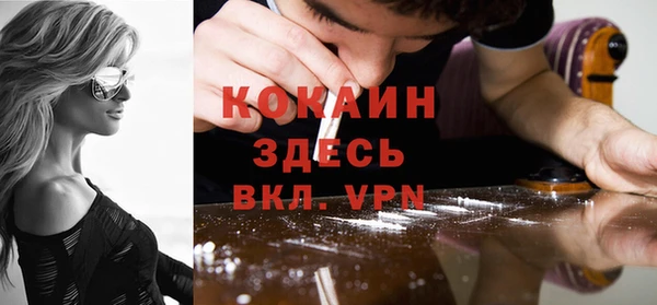 MDMA Premium VHQ Краснотурьинск