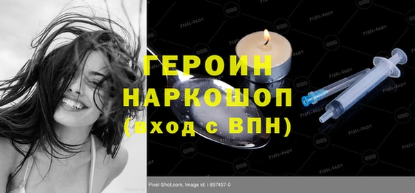 кокаин VHQ Красноперекопск