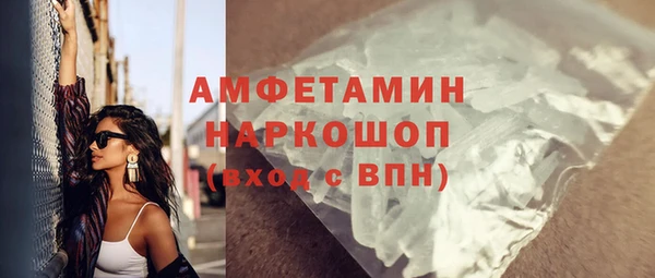 MDMA Premium VHQ Краснотурьинск