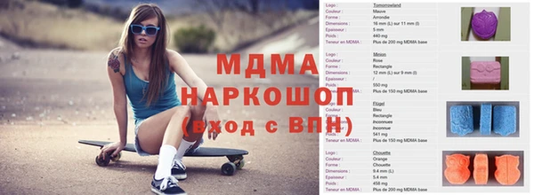 кокаин VHQ Красноперекопск