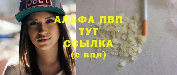 MDMA Premium VHQ Краснотурьинск