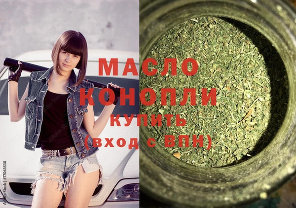 MDMA Premium VHQ Краснотурьинск