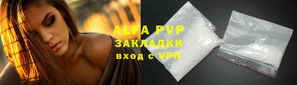 кокаин VHQ Красноперекопск
