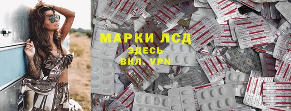 кокаин VHQ Красноперекопск