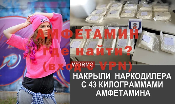 MDMA Premium VHQ Краснотурьинск