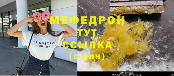 кокаин VHQ Красноперекопск