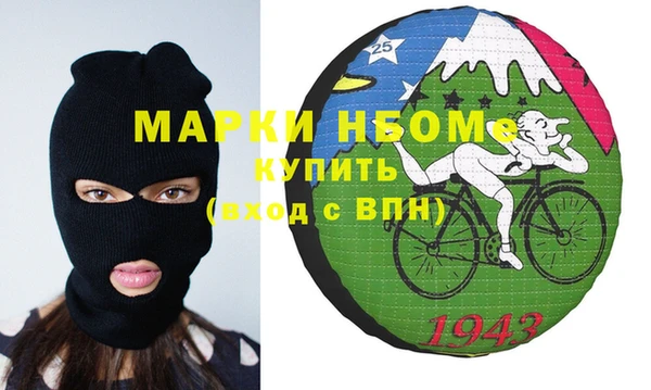 кокаин VHQ Красноперекопск