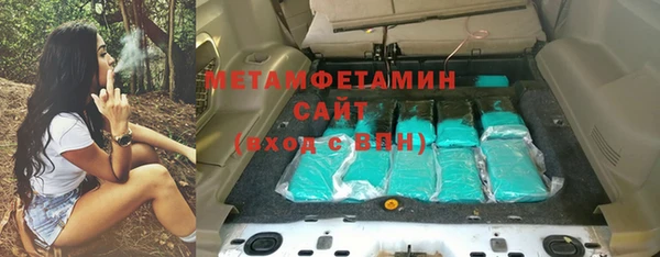 мдпв Краснослободск
