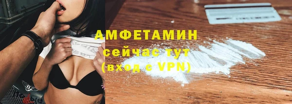 кокаин VHQ Красноперекопск
