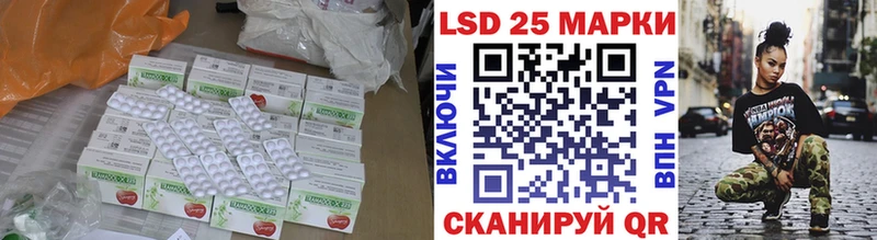 ЛСД экстази кислота  Купить закладки  Назарово 