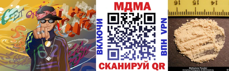 Купить закладки  Назарово  MDMA VHQ 