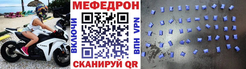 Мефедрон мяу мяу  Купить где  Назарово 