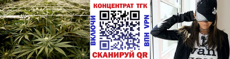 Купить  Назарово  ТГК вейп 