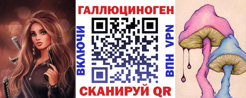 Псилоцибиновые грибы прущие грибы  Купить закладки  Назарово 