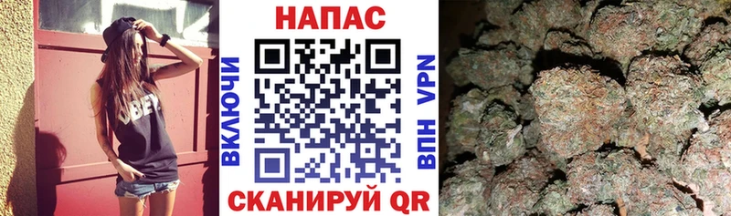 Купить Назарово Бошки марихуана OG Kush